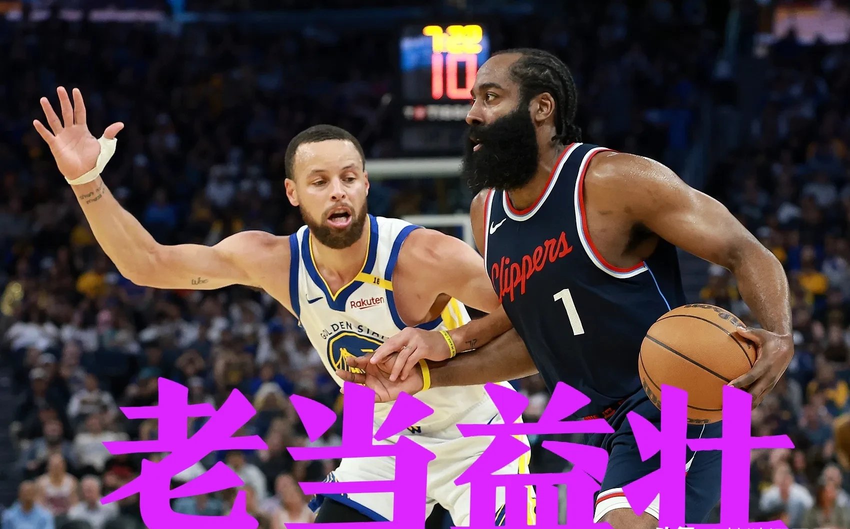 球星爆发!篮球赛场再现神级操作的简单介绍 球星爆发!篮球赛场再现神级操作的简单介绍