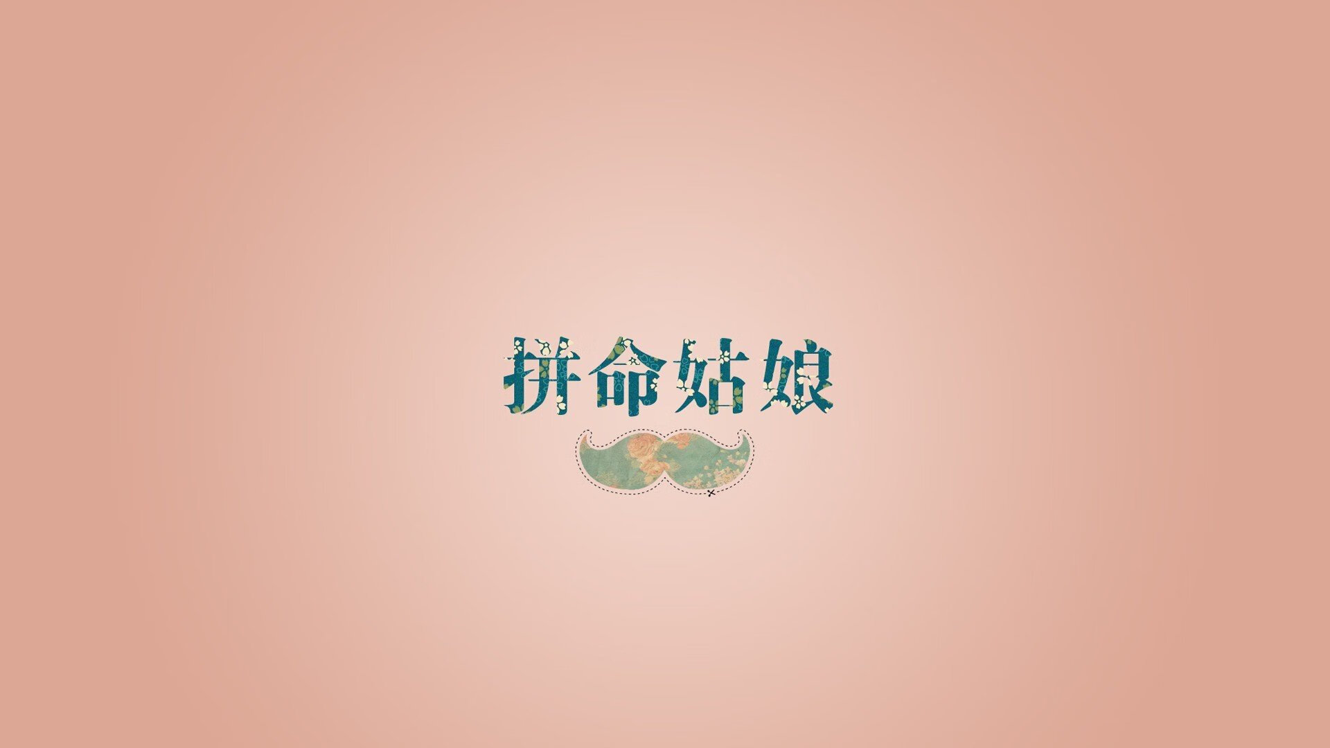 世界排名争夺战之夜，当零点钟声敲响时，莫兰特撕碎了命运给他的剧本