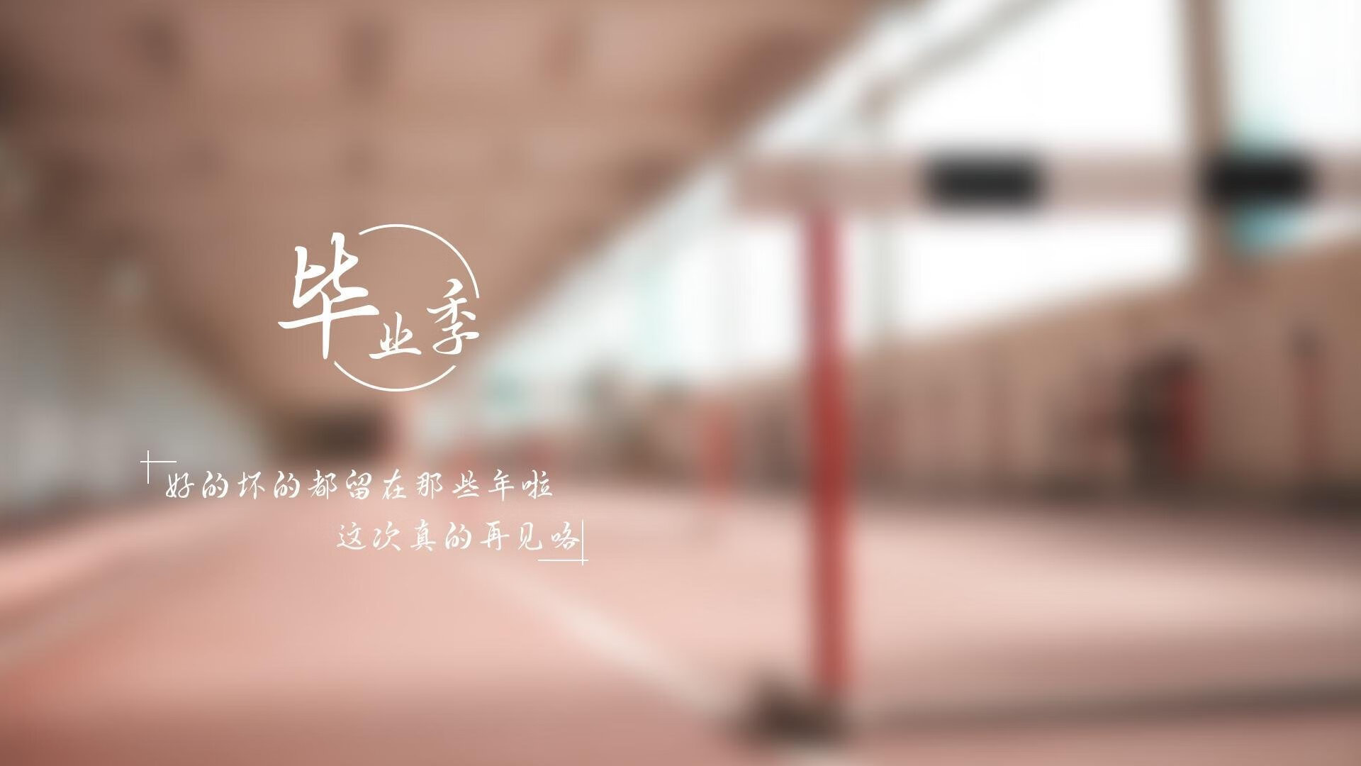 从戈贝尔爆发到广厦掌控节奏，内线统治力如何改写比赛时间线
