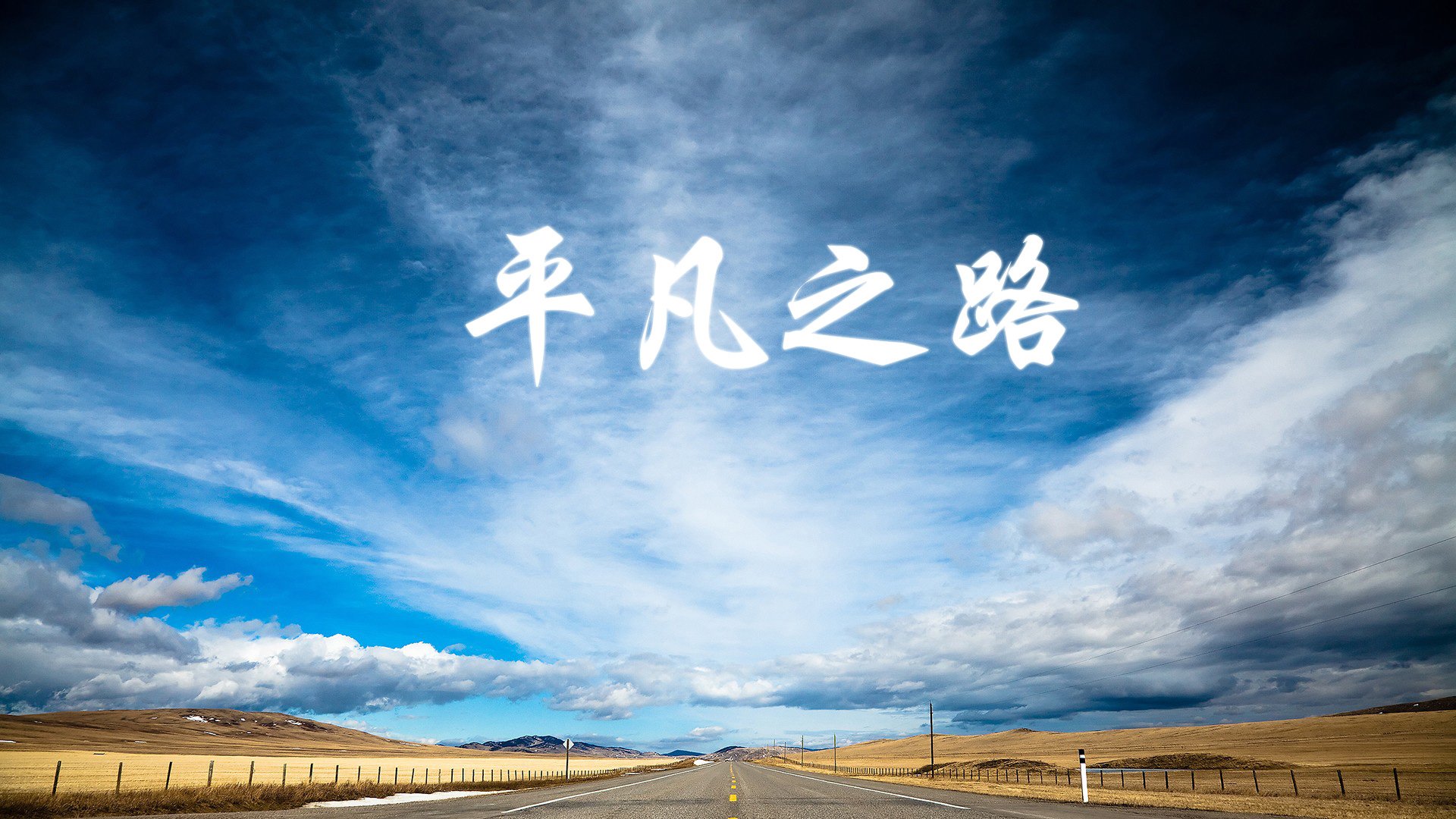 宿命的对望，2026世界杯E组，葡萄牙与加纳的绝唱之夜，福登点亮孤星