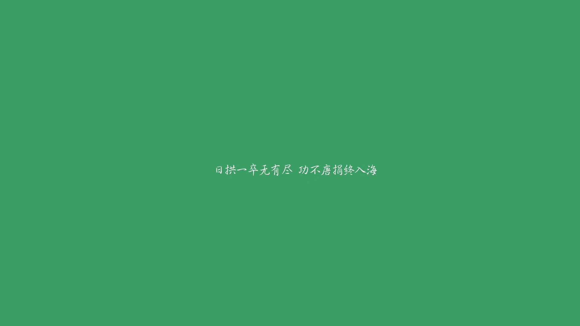 孤星耀世，2026世界杯焦点战，尼日利亚力克秘鲁，三笘薰以东瀛之魂主导天地