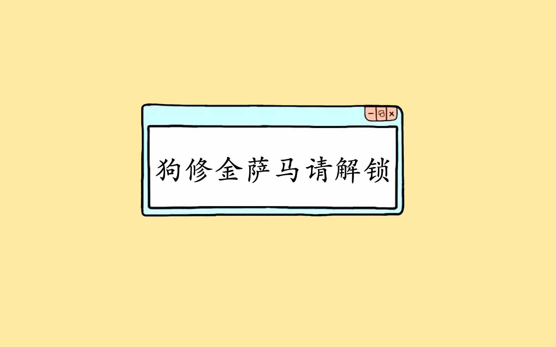 慕尼黑之夜，蓝衣压日耳曼，穆西亚拉掌舵，日本如何在压迫中败给天赋